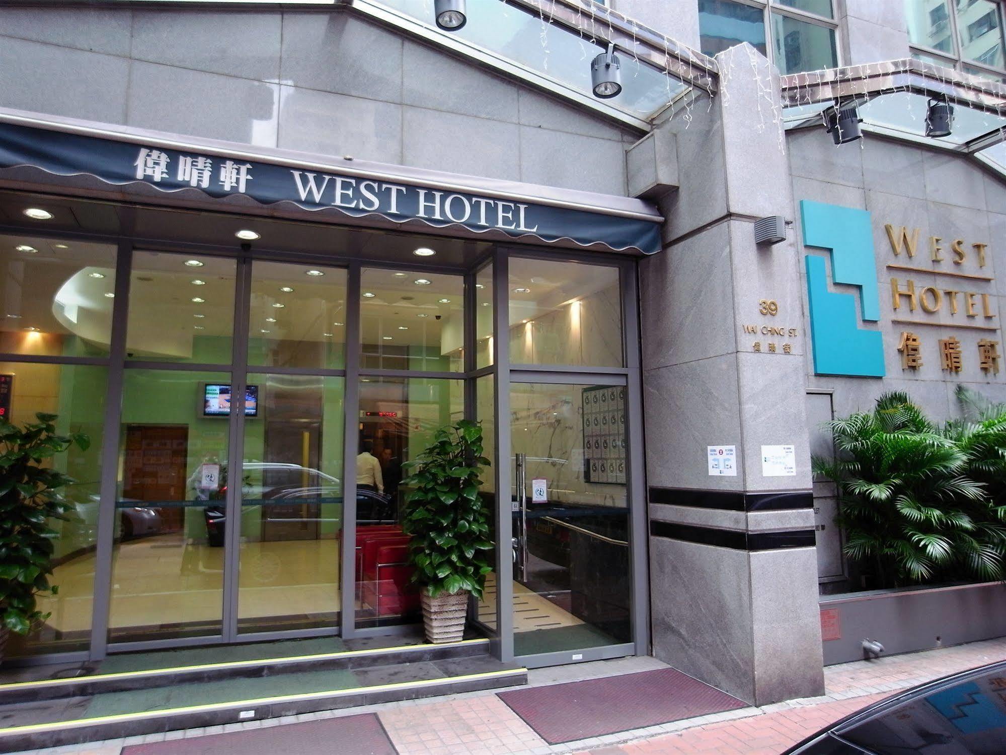 West Inn Hong Kong Exterior photo